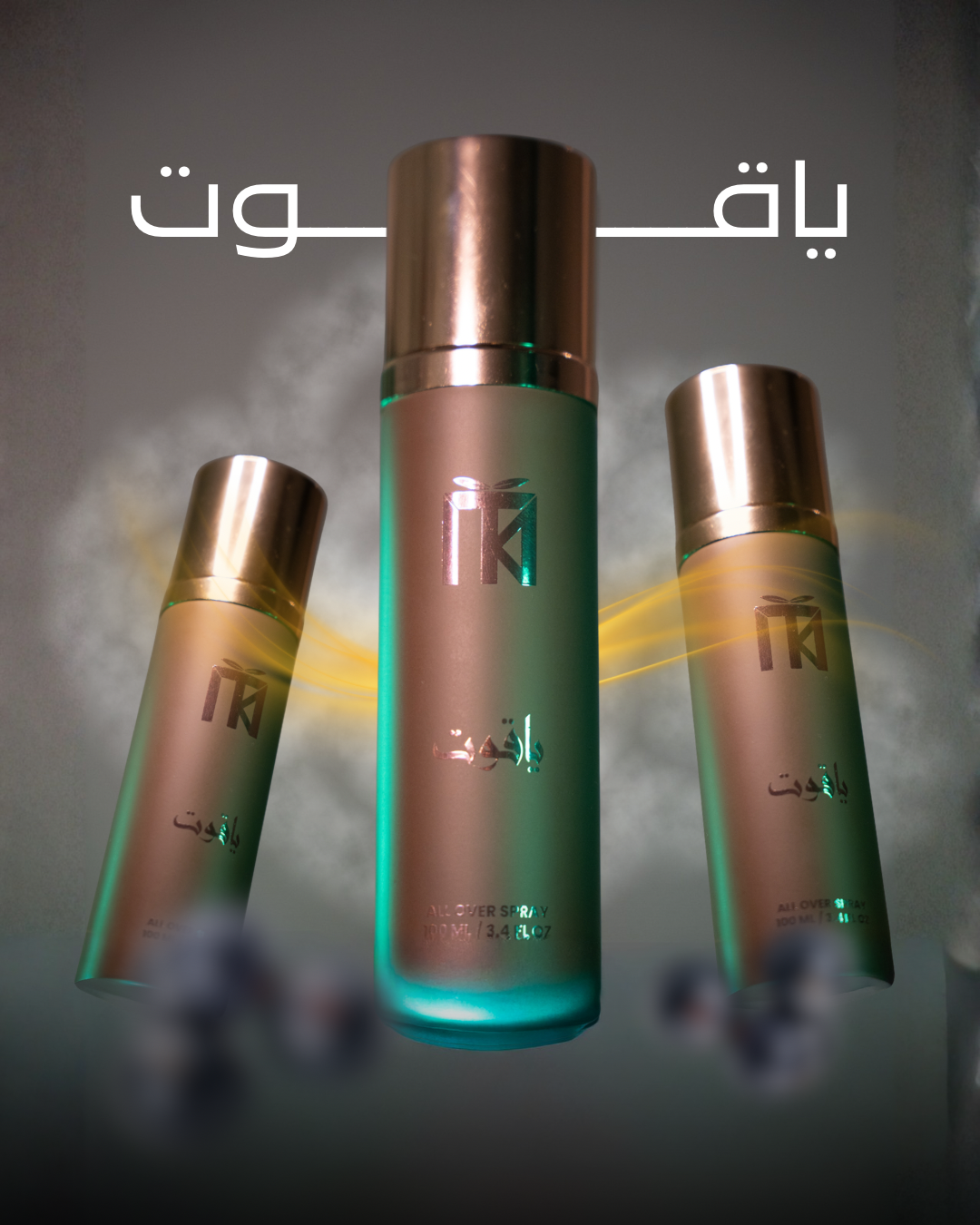 عطر الشعر